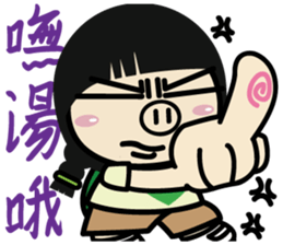 Piga and Ponda Taiwanese 02 sticker #11486507