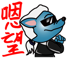 Piga and Ponda Taiwanese 02 sticker #11486509