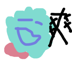 One Chinese Word sticker #11486515