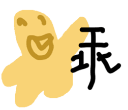 One Chinese Word sticker #11486542