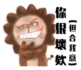 The colorful world of Little Lion Ver.2 sticker #11486594