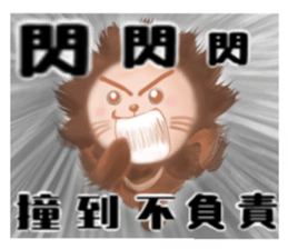 The colorful world of Little Lion Ver.2 sticker #11486601