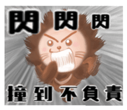 The colorful world of Little Lion Ver.2 sticker #11486601