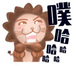 The colorful world of Little Lion Ver.2 sticker #11486602