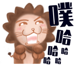 The colorful world of Little Lion Ver.2 sticker #11486602