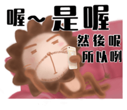 The colorful world of Little Lion Ver.2 sticker #11486603