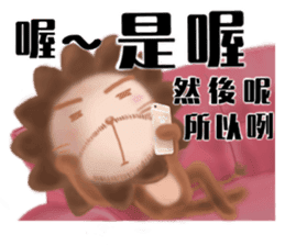 The colorful world of Little Lion Ver.2 sticker #11486603