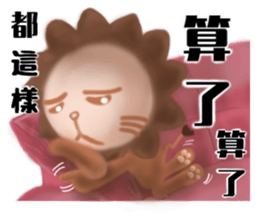 The colorful world of Little Lion Ver.2 sticker #11486605