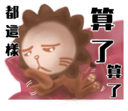 The colorful world of Little Lion Ver.2 sticker #11486605