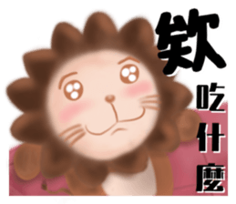 The colorful world of Little Lion Ver.2 sticker #11486607