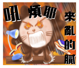 The colorful world of Little Lion Ver.2 sticker #11486610