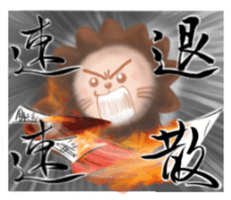 The colorful world of Little Lion Ver.2 sticker #11486612