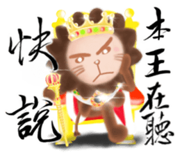 The colorful world of Little Lion Ver.2 sticker #11486613