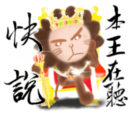 The colorful world of Little Lion Ver.2 sticker #11486613