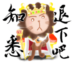 The colorful world of Little Lion Ver.2 sticker #11486614