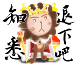 The colorful world of Little Lion Ver.2 sticker #11486614