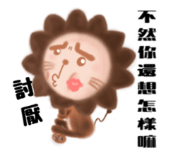 The colorful world of Little Lion Ver.2 sticker #11486615