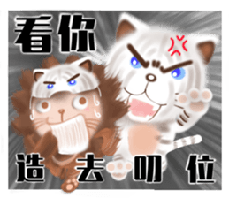 The colorful world of Little Lion Ver.2 sticker #11486618