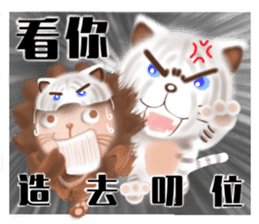 The colorful world of Little Lion Ver.2 sticker #11486618