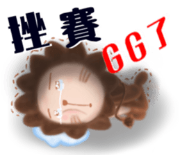 The colorful world of Little Lion Ver.2 sticker #11486620