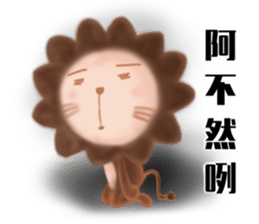 The colorful world of Little Lion Ver.2 sticker #11486621