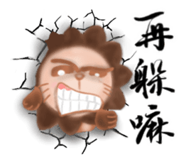 The colorful world of Little Lion Ver.2 sticker #11486623