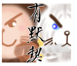 The colorful world of Little Lion Ver.2 sticker #11486629