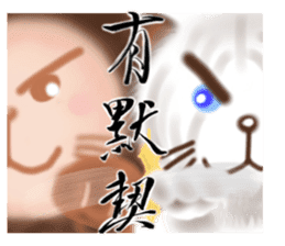 The colorful world of Little Lion Ver.2 sticker #11486629