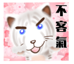 The colorful world of Little Lion Ver.2 sticker #11486630