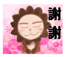 The colorful world of Little Lion Ver.2 sticker #11486631