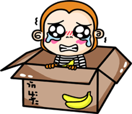 I'm Gluay Gluay sticker #11486864