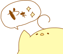 a chubby chick sticker #11486879