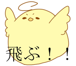 a chubby chick sticker #11486902