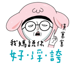 Ace of Spades - I'm a good boy! sticker #11487035