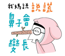 Ace of Spades - I'm a good boy! sticker #11487050