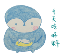 Shy penguin and lively monkey sticker #11487115