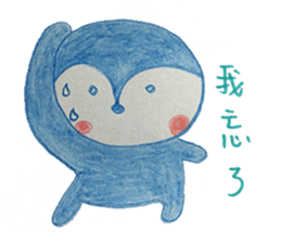 Shy penguin and lively monkey sticker #11487120