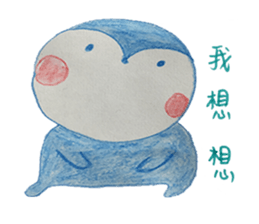 Shy penguin and lively monkey sticker #11487122