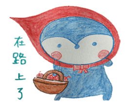 Shy penguin and lively monkey sticker #11487127