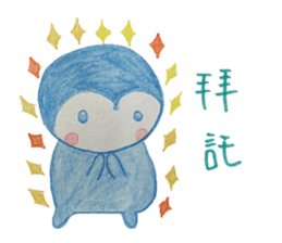Shy penguin and lively monkey sticker #11487134