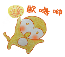 Shy penguin and lively monkey sticker #11487138