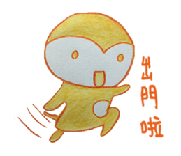 Shy penguin and lively monkey sticker #11487140