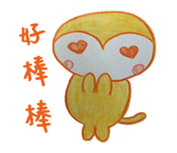 Shy penguin and lively monkey sticker #11487144