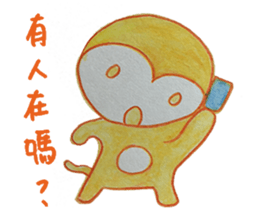 Shy penguin and lively monkey sticker #11487147