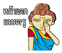 UKI chan sticker #11487272