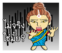 UKI chan sticker #11487276