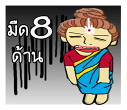 UKI chan sticker #11487281