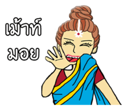 UKI chan sticker #11487283