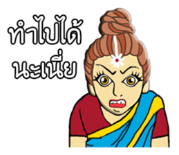 UKI chan sticker #11487285