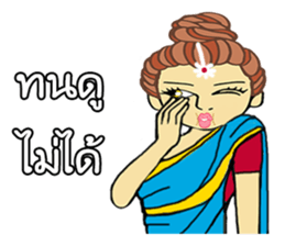 UKI chan sticker #11487287